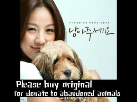 Please Stay Behind - Hyori