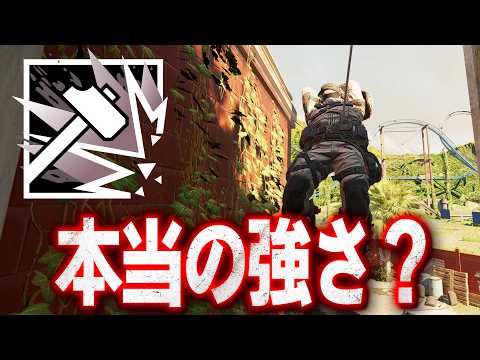 現状のスレッジの本当の強さ [R6S] シージX