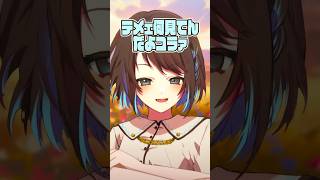 言葉でバトルする輩 #shorts #vtuber