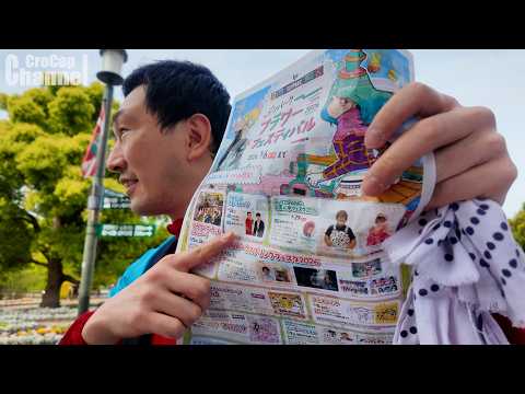 【Vlog】クロコップ無料営業企画　三河安城編