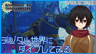 【タイムストレンジャー】すれ違ってしまう未来を変えねば【＃絡繰人形ザクロ 】