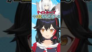 お喋りしながらホロドリのイベントを走るフブちゃんのマルチタスクに驚いた話をするミオしゃ #shorts  #ホロライブ #切り抜き #vtu