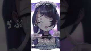 【せーので狙い撃ち♡】らぶきゅん♡うぉんでっど/来栖らいあ（cover） #vtuber #歌ってみた #shorts  【きゅるりんってし