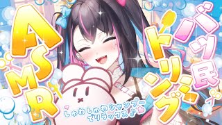 〘 初ASMR動画 〙KU100🫧香ばしいバツ民をガシガシトリミング✂️(炭酸シャンプー,ブラッシング,マッサージ)〘 バツ子 〙