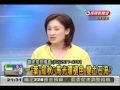 2009 09 01 頭家來開講 6