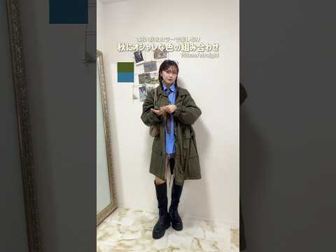 低身長向けカラーコーデの新しい挑戦と実例解説 サムネイル