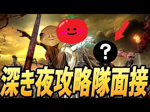 【ナイトレイン 配信】高難度モード「深き夜」最速攻略メンバー面接会場【遊びじゃない】