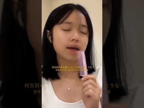 만찬가를 불러보았다