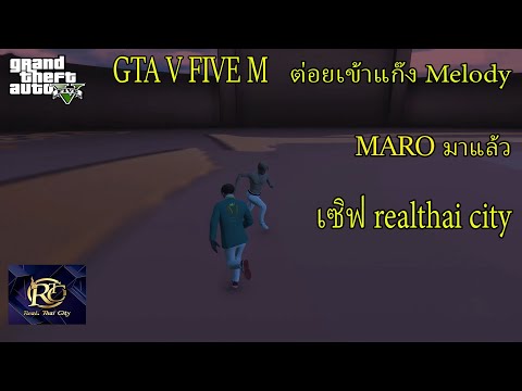 ต่อยเข้าแก๊ง ต่อยเข้าแก๊ง