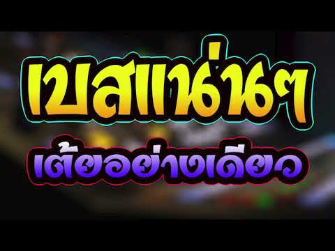 ฮักนะ หมอลำ ระบบเสียงคมชัดเบสแน่นๆแสดงสดหมอลำรับปีใหม่llฮักนะหมอลำ