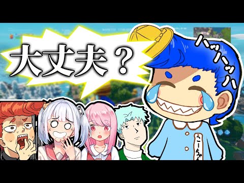 【謝罪】８才が薬物をキメて撮影しにきた件について。　【フォートナイト】