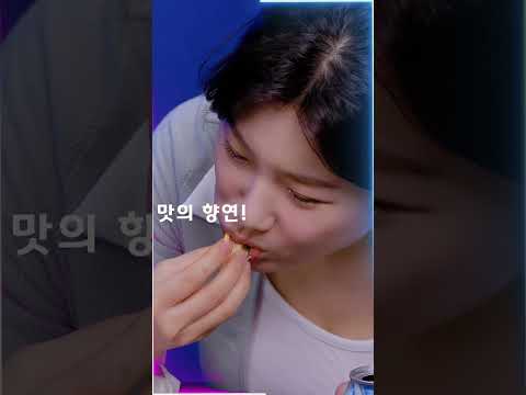 ASMR 먹태 먹는 소리가 궁금해? #먹태 #ASMR #먹방 #다이어트