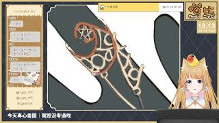 【繪圖記錄檔｜0616】無聲繪圖記錄檔