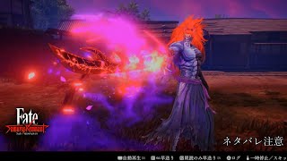 【Fate/Samurai Remnant】サムソン君は何に怒ってんの？ #96【Vtuber/ネタバレ注意】