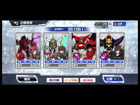 スパロボＤＤ　第６９回　迎撃戦　エリア３（614763）