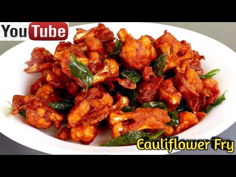 തട്ടുകട സ്റ്റൈൽ കോളിഫ്ലവർ || Crispy Cauliflower Fry || Gobi Fry