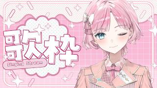 【 #歌枠 #shorts 】今夜はポケモン縛りで歌うよ⚡⚡⚡【 桜葉まあや / アニソフィア 】 #vsinger #vtuber #ka