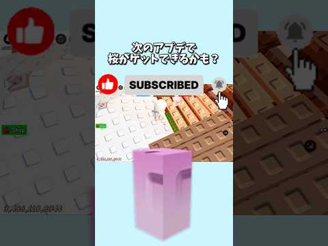ホビーの動画サムネイル - 【庭を成長させる】Zenエッグとクレート紹介 #growagardenroblox #roblox  #ロブロックス #アプデ #日本 #japan #robloxtrend