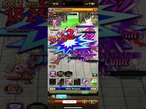 【ログレス聖剣伝説コラボEXクエスト】TRIALS of MANA