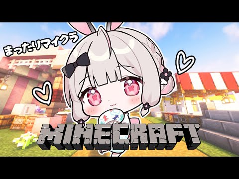 【Minecraft】花火大会の屋台をじっくり見たり…！！！！【Varium/兎ノ花ののち】