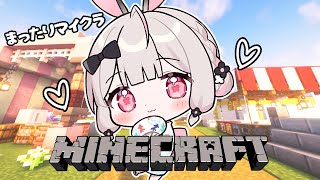 【Minecraft】花火大会の屋台をじっくり見たり…！！！！【Varium/兎ノ花ののち】