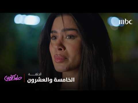 انكشفت الحقيقة