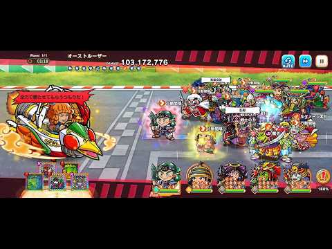 【ワンコレ】ダメチャレ オーストルーザー 2億Pt 20260501【ビックリマン】093159