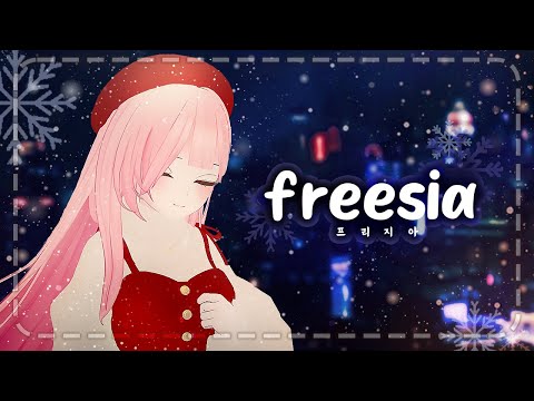 ✦ 설레임에디션 하나나 - Freesia (フリージア) ✦