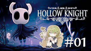 【 Hollow Knight 】#01 これは、滅びゆくムシたちの王国の物語…【音成モカ/MAHA5JP】