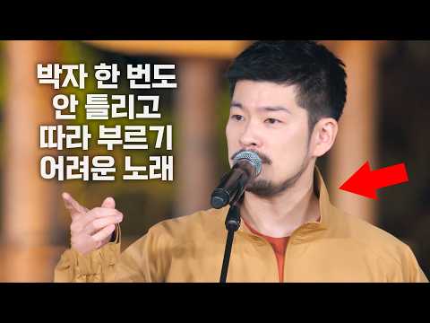 박자 한 번도 안 틀리고 부르기 어려운ㅋㅋ [장기하 <strong>노래</strong> <strong>모음</strong>]🎧