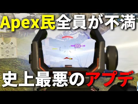 29回もアプデが入った結果、Apex民全員が納得していない武器について語る | Apex Legends