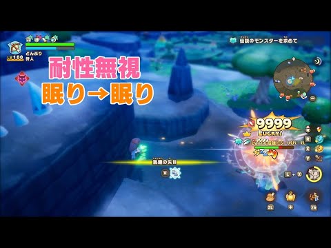 【ファンタジーライフi】ver1.4.0ドンバハ 睡眠ハメ 狩人 ※概要欄に説明