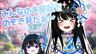 リスナーさんのお部屋紹介企画やります！！今月のファンアートの紹介も♪