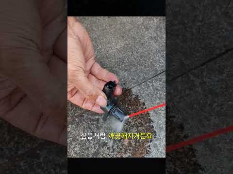 시동 안 걸리면 이 센서 확인 🔧