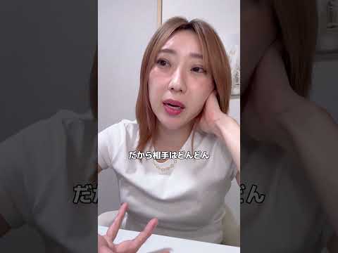 女はこう言う男につい依存しちゃうんです #恋愛 #恋愛相談 #モテ