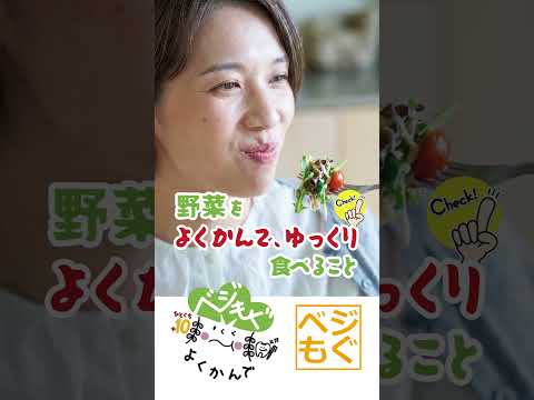 くらしき3ベジプロジェクト