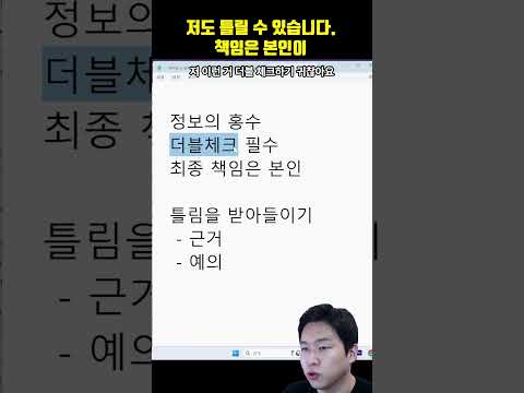 저도 틀릴 수 있습니다. 꼭 더블체크하세요