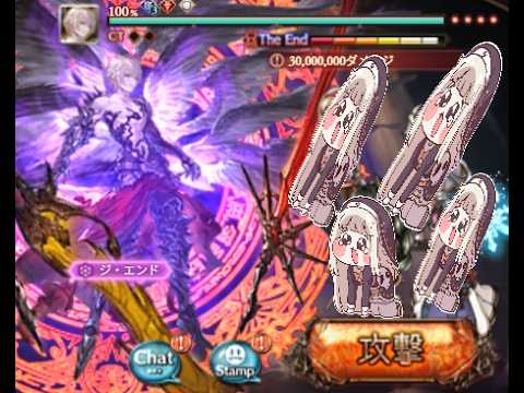 【参加型】ひっそり戦記【グラブル】