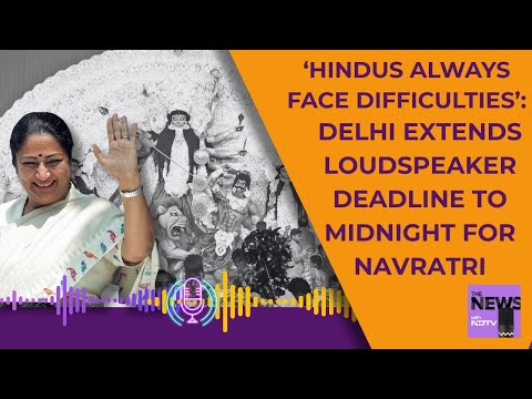 Delhi BJP | Hindus Always Face Difficulties: Delhi Cm Allows Loudspeakers Till Midnight