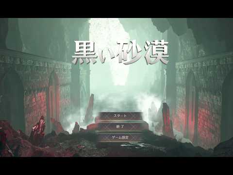 黒い砂漠 生活をやるために・・・
