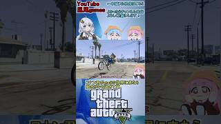 #shorts　gta5:MODでキャラを名探偵コナンに差し替えたらバイク乗った時の動きがキモすぎて草　#gta5 #gtav  #MOD 