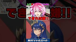 早く長い文章にびっくりする島村。　【NEW TOWN】　＃島村シャルロット