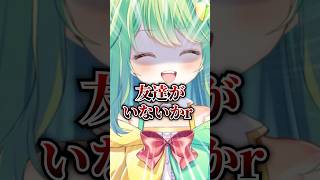 ボッチが色んな声で歌ってみたよ【IRIS OUT】#shorts #多声類 #両声類