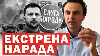 Мирні переговори, санкції та технології: основні позиції щодо України та реакція світу