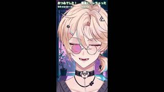 【初見歓迎】雑談　お昼12時の雑談【#雑談  #vtuber   shorts  #縦型配信 】