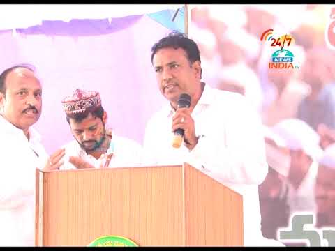 గుంటూరు లో ముస్లిం ల ఆత్మీయ స‌భ‌.. మైనార‌టీ పెద్ద‌ల అభిప్రాయాలు.. // INDIA TV Telugu