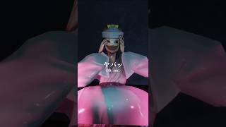 山中眼科クリニック院長:山中サチ江(妖怪) #yokai