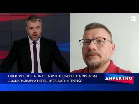 Цената на съдебната власт: Защо бюджетът расте, а доверието намалява?