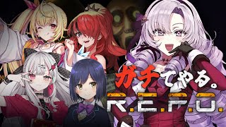 ガチREPO. 攻略班！いきますわよ❣  石神のぞみ✦静凛✦星川サラ✦レイン・パターソン✦壱百満天原サロメ