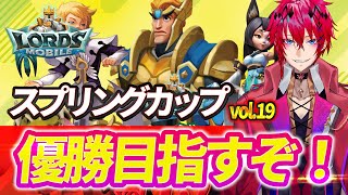 【 ローモバ 】　一緒にギルドレベルをあげましょう！【初見さん歓迎】